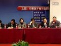 2012數字化巡回交流會討論環節之“數字印刷與傳統印刷的印數平衡點是多少？” (69播放)