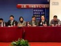 2012數字化巡回交流會討論環節之“沒有數字化印前的印企還有未來嗎？” (49播放)