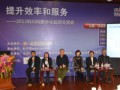 2012數字化巡回交流會討論環節之印刷企業代表方進行話題提問 (278播放)