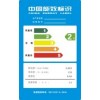 紙類產品標簽
