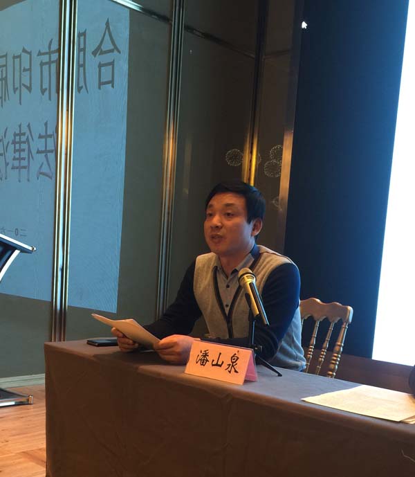 合肥市文化廣電新聞出版局新聞出版版權管理處處長潘山泉正在主持培訓會議，并對本次培訓作了重要講話4