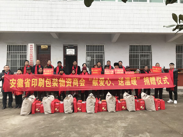 熊桂祥會長、徐敏秘書長帶領商會愛心慰問團將慰問金和慰問物品在霍邱眾興鎮趙河沿村村民委員會分別送至該村胡成江、劉開富、程本友、楊鐵列、楊全林、趙光全、邵永山七戶特困戶手中，并與他們合影留念