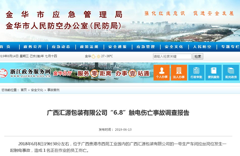 點擊打開原圖