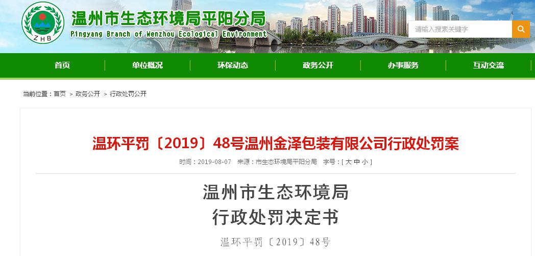 點擊打開原圖