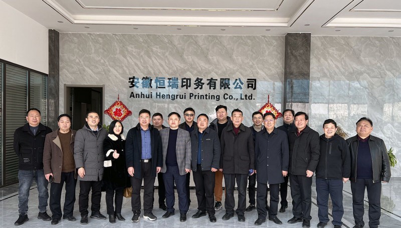 安徽恒瑞印務公司總經理王敬武（前排中左）與走訪團成員合影