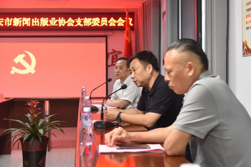 黨建領航，賦能安慶新聞出版業新征程