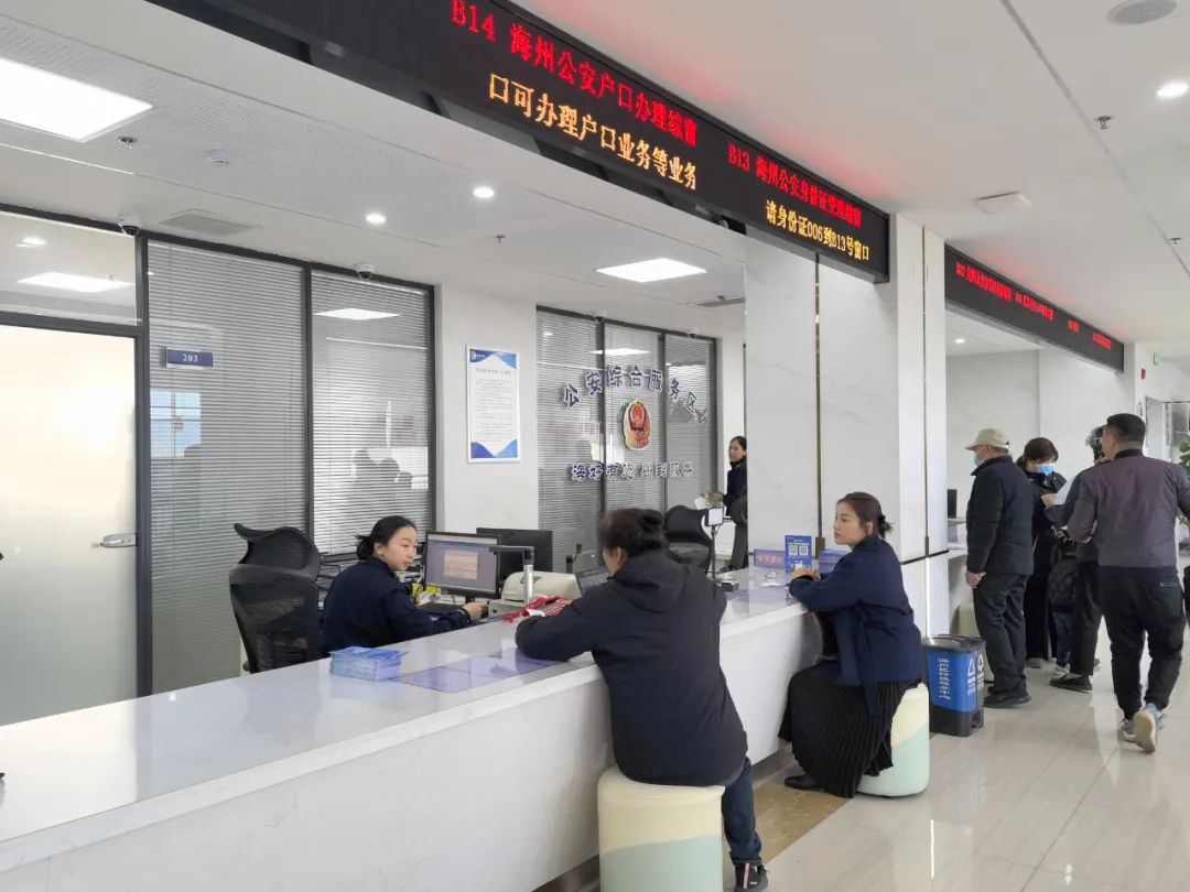海州:“一扇窗”打造政務(wù)“便利店”4.jpg