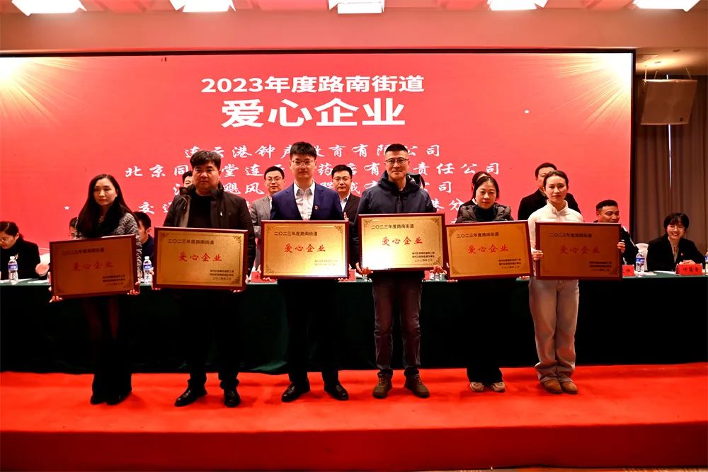 錘煉“硬作風” 做優(yōu)“軟環(huán)境” 海州區(qū)路南街道打造營商環(huán)境新高地6.jpg